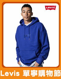 網購推薦-levis	Levis 男款 口袋帽T	Levis 單寧購物節	下殺３折