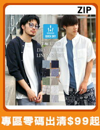 網購推薦-zip	ZIP 棉麻立領襯衫	專區零碼出清$99起	$99出清