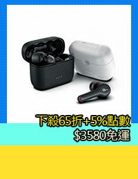 網購推薦-Anker Liberty Air 2真無線藍芽耳機