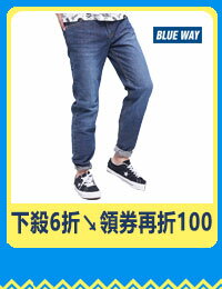 網購推薦-blueway&#9;地藏小王無彈中腰直筒褲&#9;下殺6折↘領券再折100