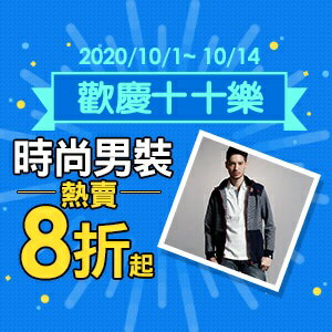購物網推薦-歡慶十十樂 | 暢銷鞋款-熱賣6折起