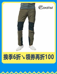 網購推薦-lifestyle-outdoor&#9;彈性拼接Cordura機能長褲&#9;換季6折↘領券再折100