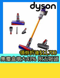 網購推薦-【領券折後$11,700】Dyson 戴森 Cyclone V10 fluffy 最新原裝 五吸頭版 無線手持吸塵器 SUPER SALE 樂天雙12購物節 整點特賣12/02 21:00準時開搶 &#10024;市場最低價&#128077;