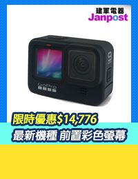 網購推薦-限時優惠$14,776 最新機種 前置彩色螢幕