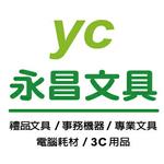 永昌創新國際-超多網購熱銷店家就在樂天市場購物網