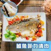 金目鱸魚肉片