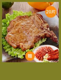 網購推薦-美國PR帶骨牛小排