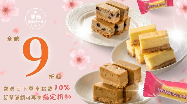 購物網推薦-全館優惠9折起