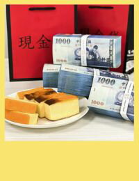 網購推薦-鈔票岩燒乳酪盒裝