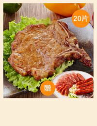 網購推薦-中一排骨20片贈雞肉香腸