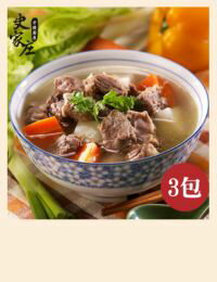 網購推薦-史家庄清燉牛肉湯X3包組