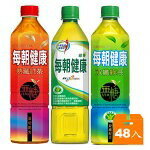每朝健康任選兩箱