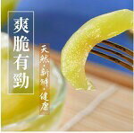 青芒果冰