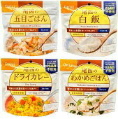 長期保存美味即食米飯$1990