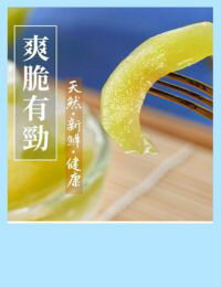 網購推薦-盧家芒果★青芒果冰12入