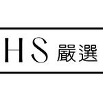HS嚴選-超多網購熱銷店家就在樂天市場購物網