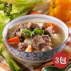 網購推薦-清燉牛肉湯3包組