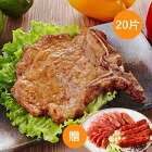 網購推薦-中一排骨20片 贈香腸