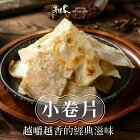 網購推薦-小卷片