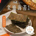 網購推薦-炙燒海苔烤魷魚風味