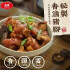 網購推薦-五星主廚 秘製香滷豬腳