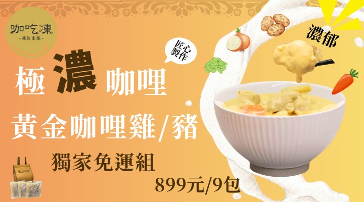 購物網推薦-限時獨家免運！