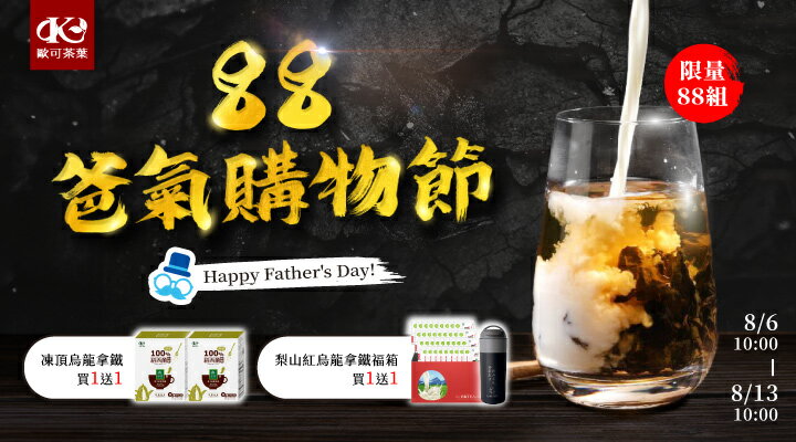 購物網推薦-限時買一送一！