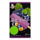 網購推薦-葡萄果汁冰棒