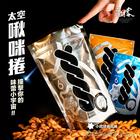 網購推薦-小琉球麻花捲X6包組