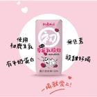 網購推薦-初鹿牧場100%保久乳
