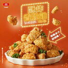 網購推薦-酥炸香脆雞