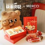 聯名肉乾禮盒|免運