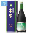 網購推薦-大和酵素 本草酵素