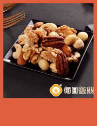 網購推薦-活力綜合堅果大包裝