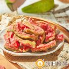 網購推薦-鮮採紅心芭樂乾