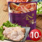 網購推薦-金園排骨無骨雞腿排 網購推薦-金園排骨無骨雞腿排