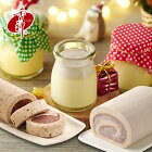 網購推薦-芋泥燒布丁+芋香卷心+精緻紅豆卷