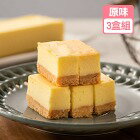 網購推薦-起司條原味三合組 網購推薦-起司條原味三合組