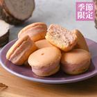 網購推薦-艾嘉激推乳酪球組合