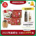 網購推薦-聖誕限定驚喜禮包x3盒＋環保杯