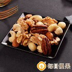 網購推薦-活力綜合堅果大包裝