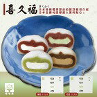 網購推薦-冷凍毛豆大福