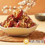 若羌紅棗核桃-APP下單10%