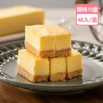 原味起士條超特價