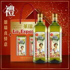 網購推薦-萊瑞玄米油雙入禮盒組