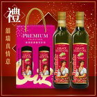 網購推薦-萊瑞葡萄籽油雙入禮盒組