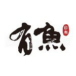 有魚生鮮-超多網購熱銷店家就在樂天市場購物網