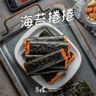 網購推薦-海苔捲捲鬼頭刀