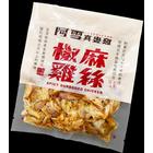 網購推薦-阿雪真甕雞椒麻雞絲