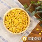 網購推薦-罐裝玉米脆脆-燒番麥風味
